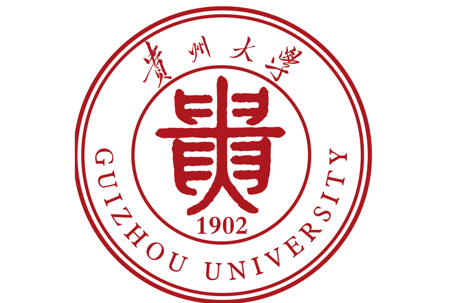 貴州大學科學技術研究院