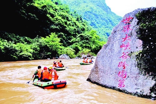 老虎跳跨國大峽谷漂流