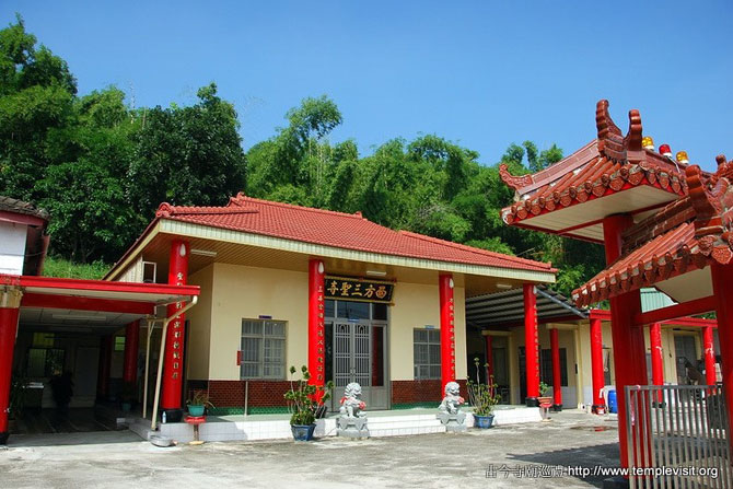 田寮西方叄聖寺