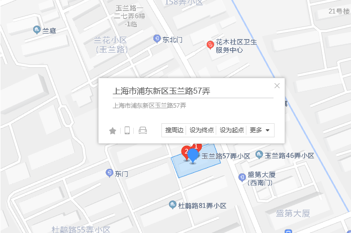 玉蘭路57弄