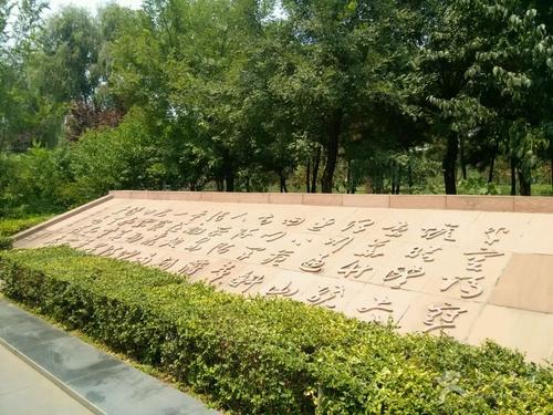 木塔寺遺址公園