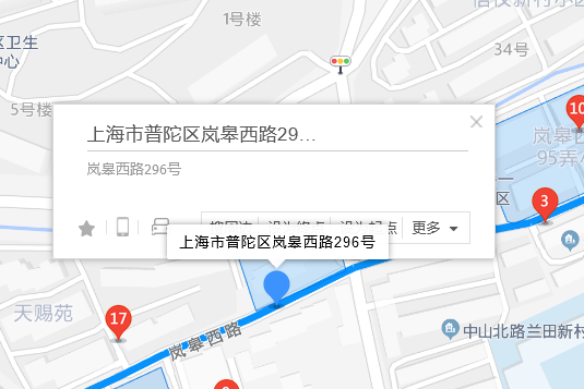 嵐皋西路296號