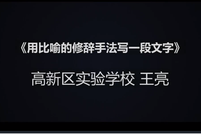 用比喻的修辭手法寫一段文字