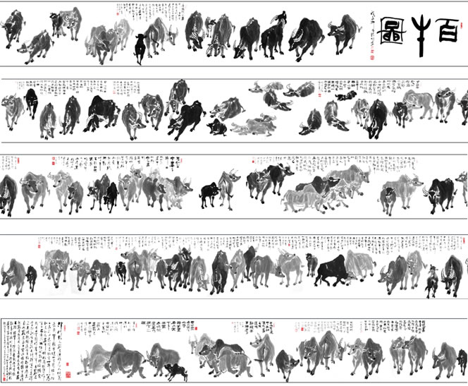 張教授《百牛圖》