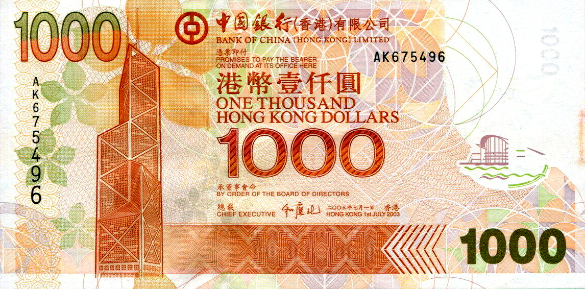 港元(HKD)