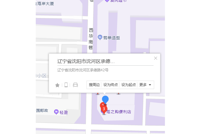 承德路42