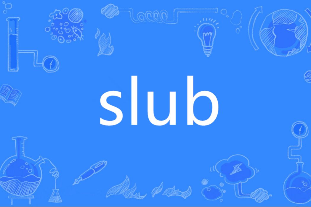 SLUB(英語單詞)