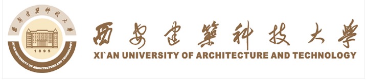 西安建築科技大學