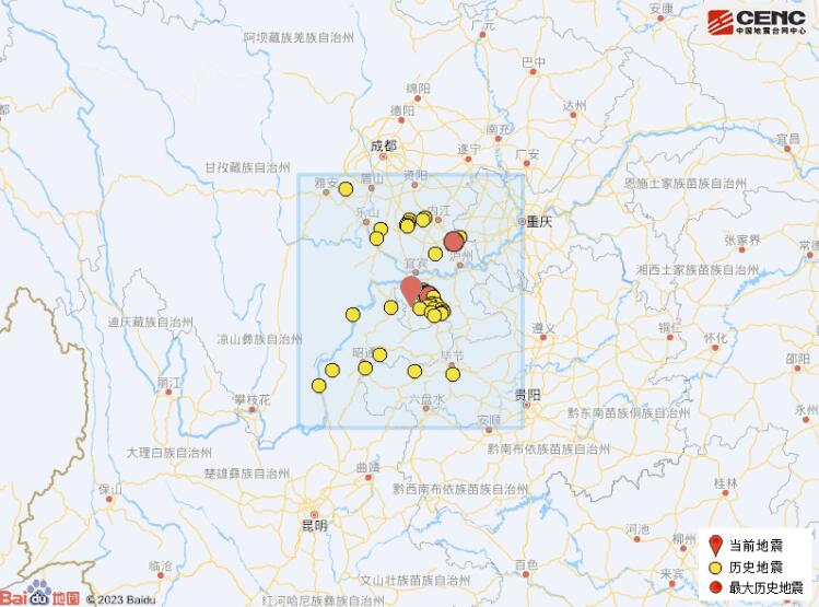 5·25高縣地震