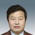 張榮珠(陝西省人民代表大會法制委員會副主任委員)