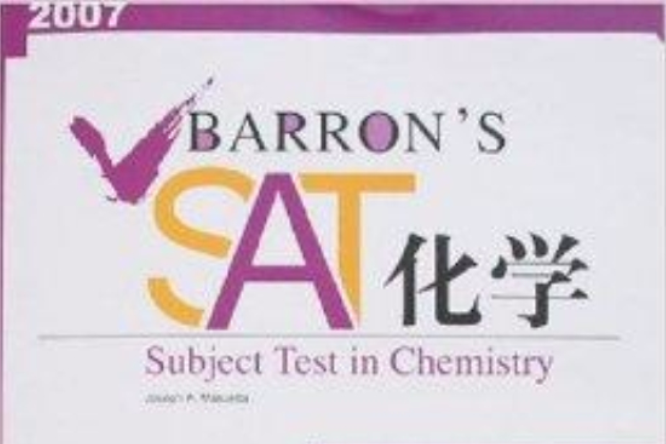 BARRON\x27S SAT化學