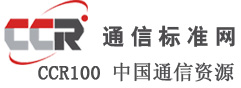 通信標準網logo