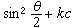 高分子溶液的光散射