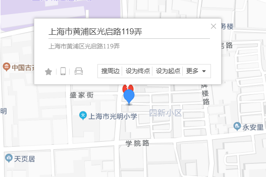 光啟路119弄