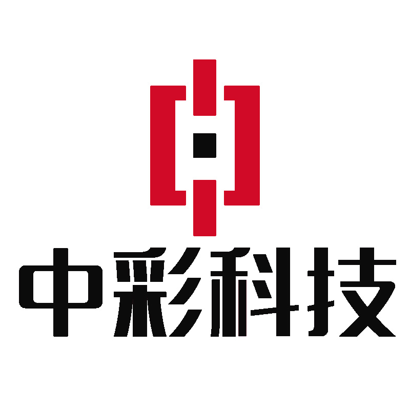 深圳中彩科技發展有限公司