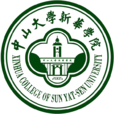 中山大學新華學院