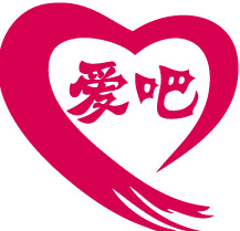 合肥愛吧攝影孕婦寫真館