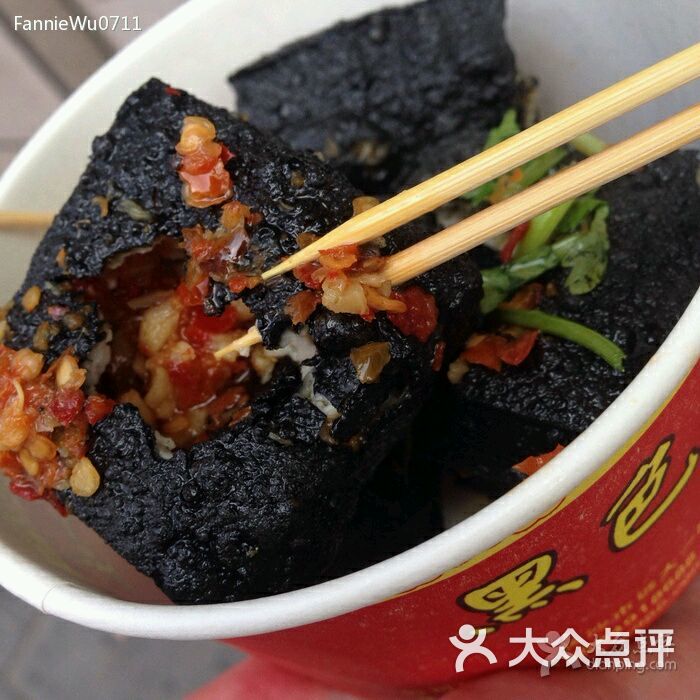 臭豆腐怎么做好吃臭豆腐調料配方如何做臭豆腐