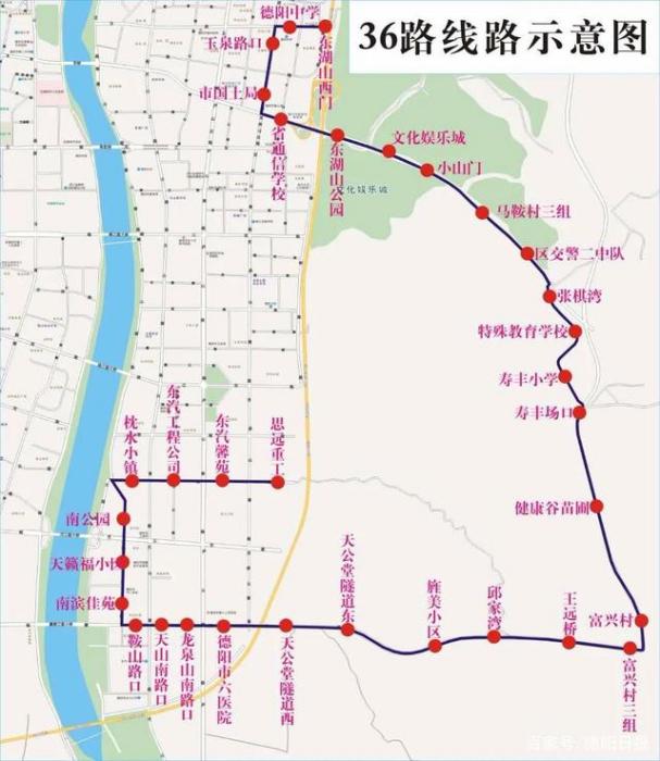 德陽公交36路