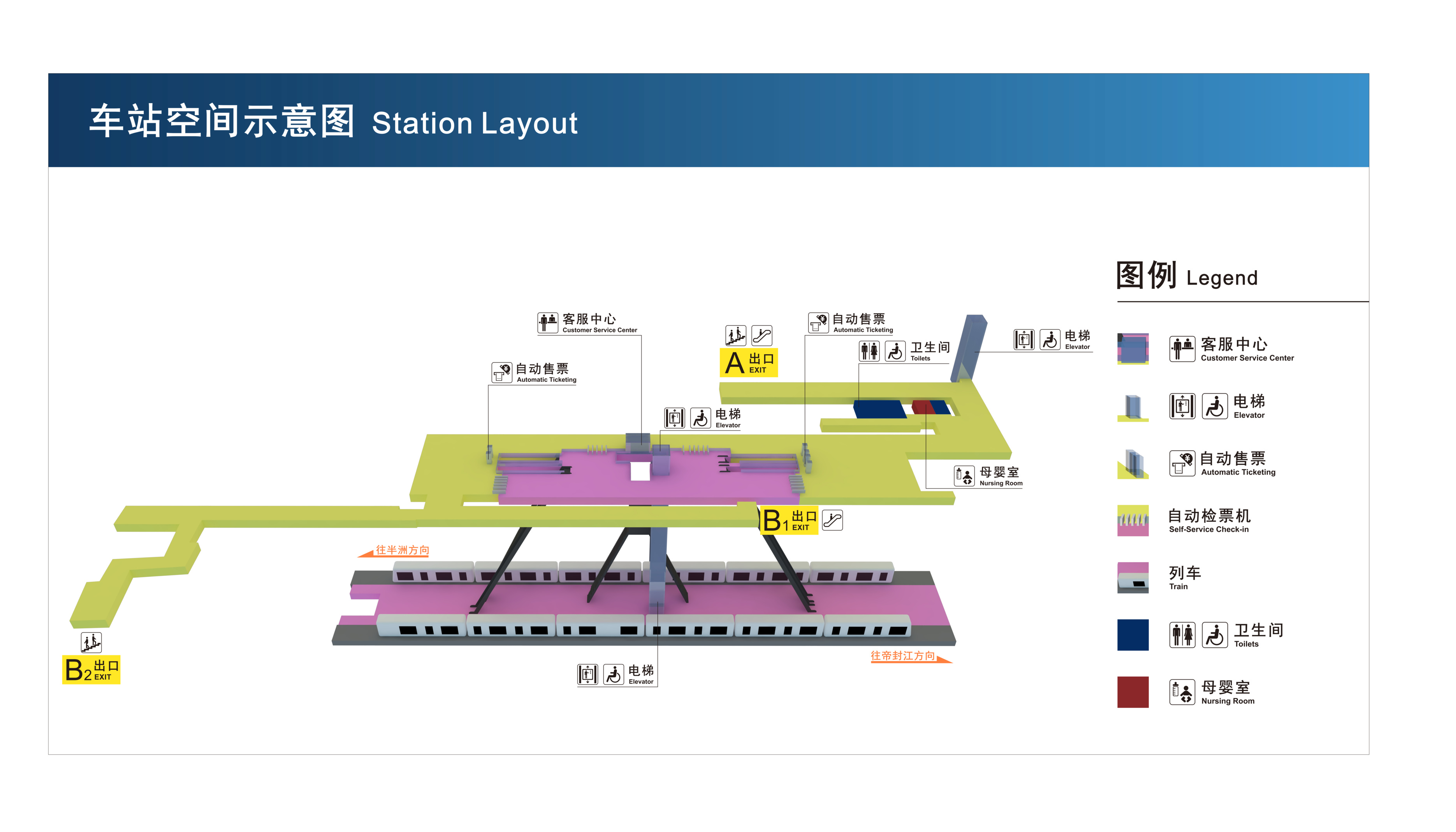 省立醫院站