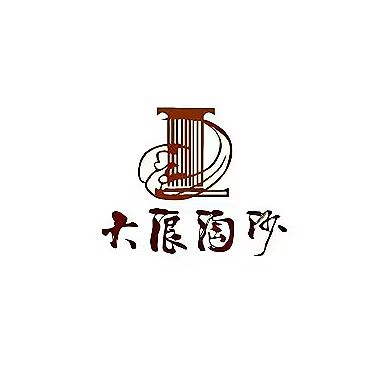 鄭州市大浪淘沙酒店管理諮詢有限公司