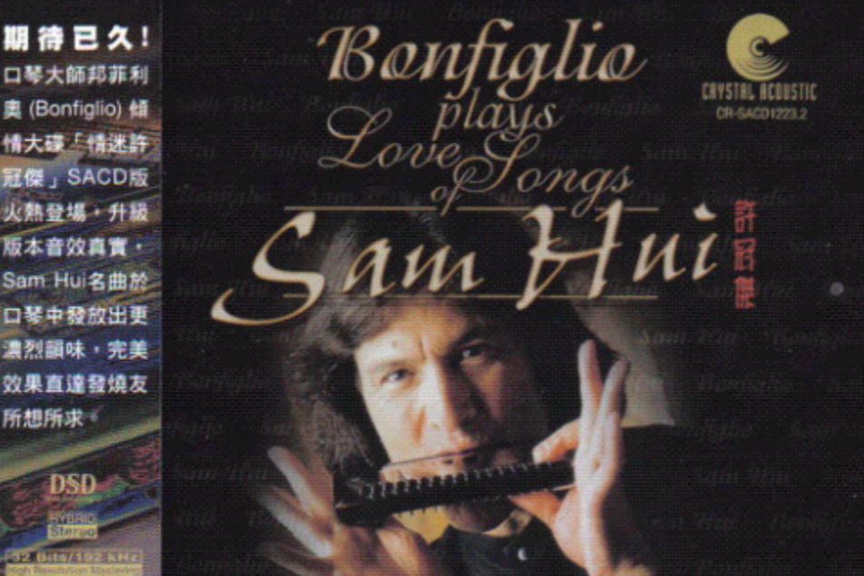 Bonfiglio Plays Love Songs of Sam Hui