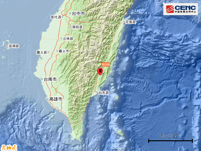 9·17台東地震(2022年地震)