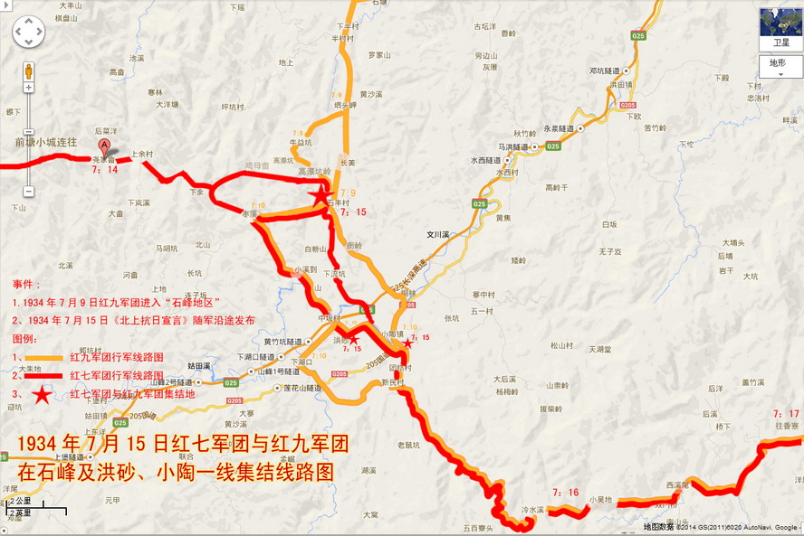 北上抗日宣言發布地石峰紀念館