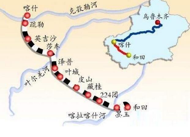 喀和鐵路