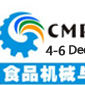 CMPE