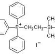 碘化2-（三甲基矽乙基）三苯基磷鎓