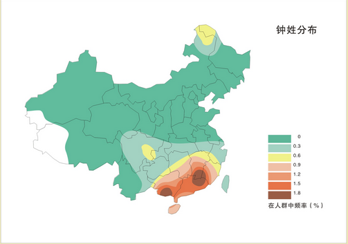 鐘姓(鐘氏)