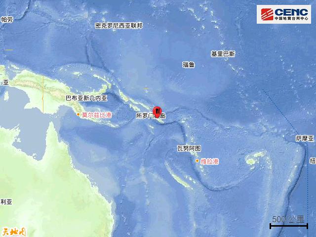 5·21索羅門群島地震