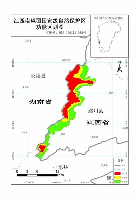 江西南風面國家級自然保護區(南風面國家級自然保護區)