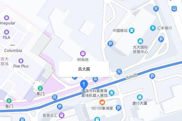 吉大路