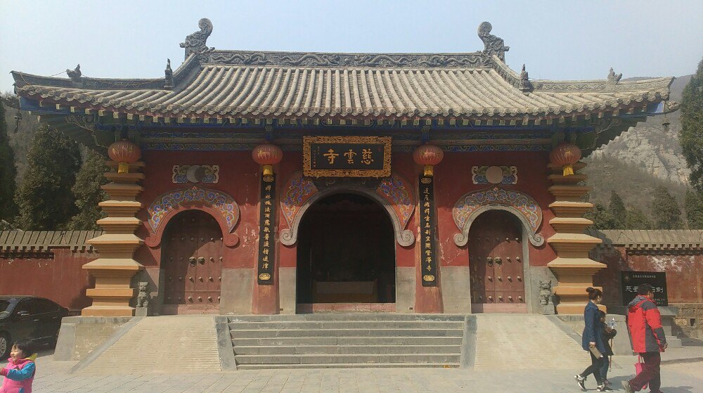 慈雲寺(四川省金堂縣慈雲寺)