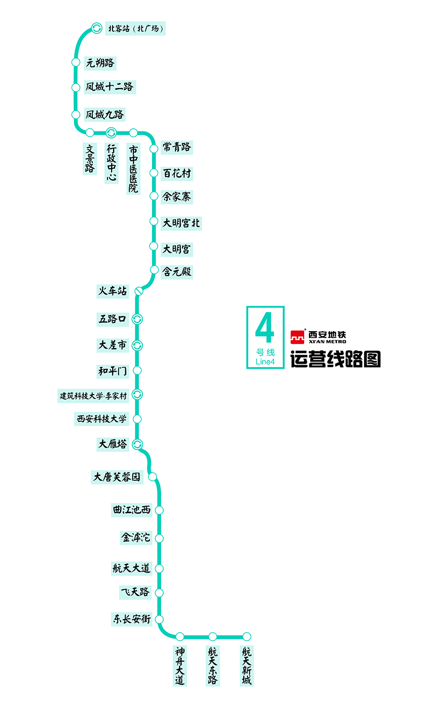 西安捷運4號線(捷運4號線（西安捷運4號線）)