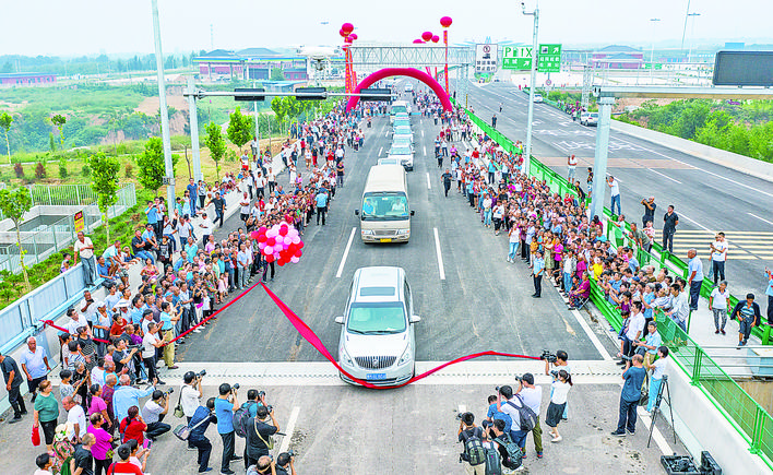 運寶黃河大橋通車典禮