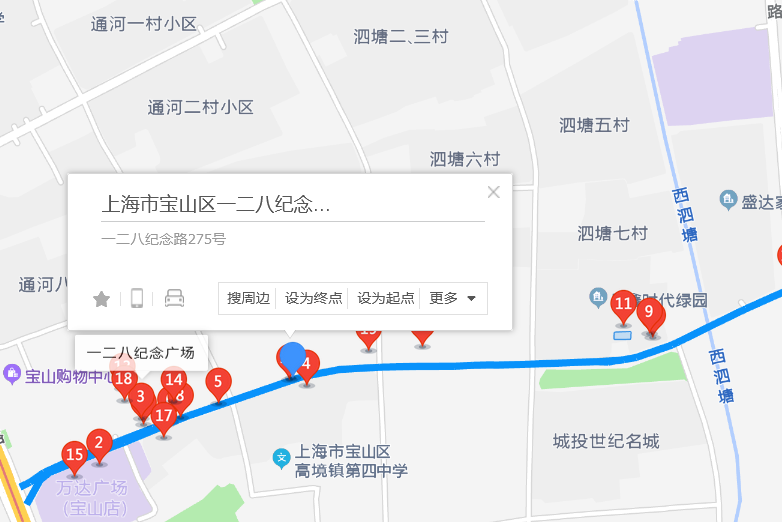 一二八紀念路275號