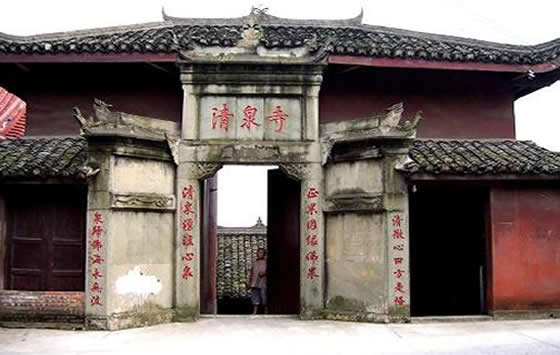 南充清泉寺