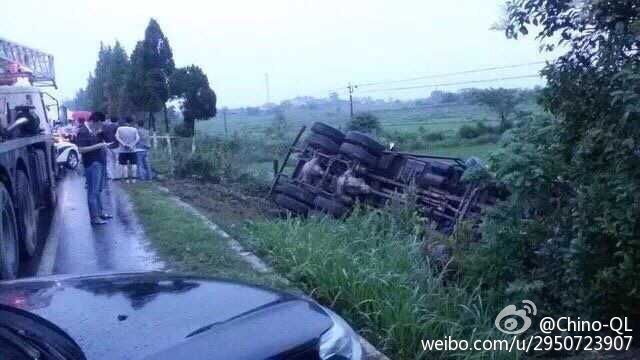 6·7湖北車輛相撞事故