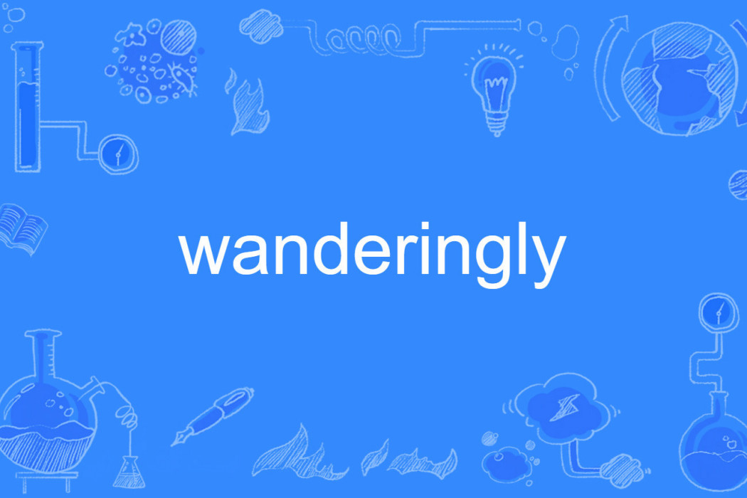 wanderingly