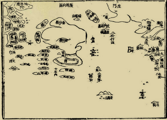 嘉靖十四年，廣東市舶司在澳門設立分支機構