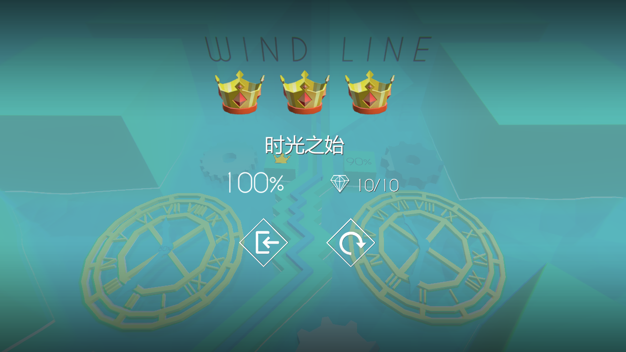 Wind Line