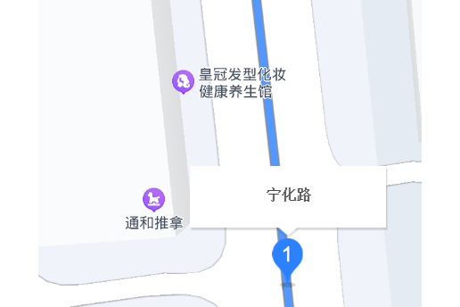 寧化路