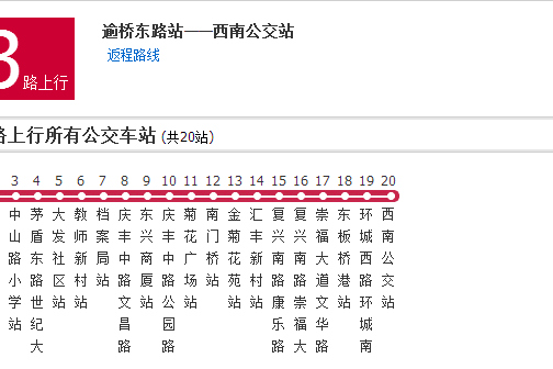 嘉興公交桐鄉3路