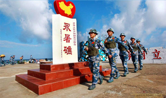 永暑島(永署島)