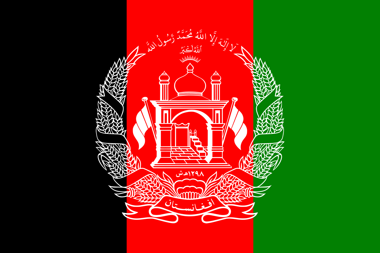 阿富汗國徽