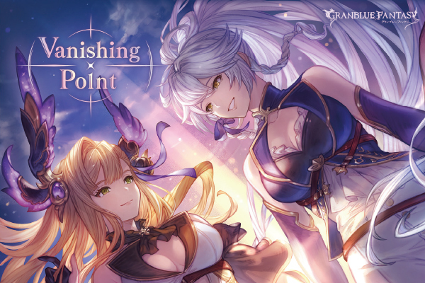 Vanishing Point ～GRANBLUE FANTASY～