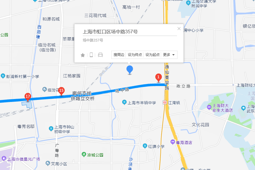 場中路357號